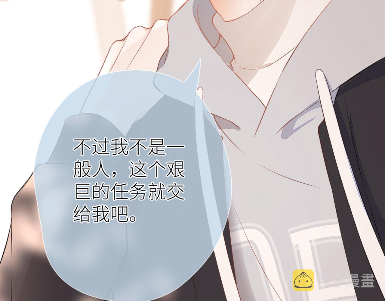 第十六话 取决于结果34