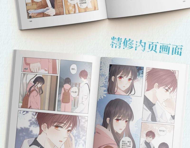 单行本第2册来咯！10