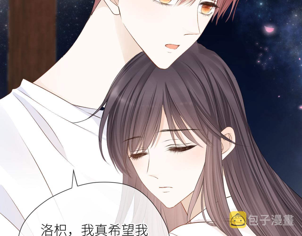 完结篇 橘生淮南6