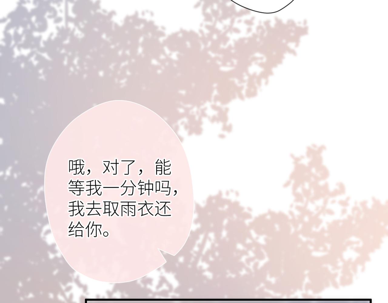 第二十一话 坦白100
