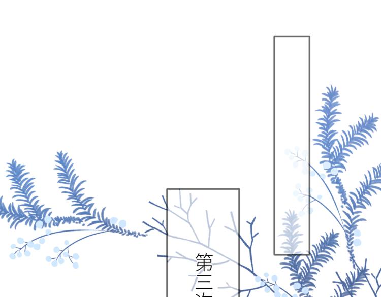 第九话 得不到73