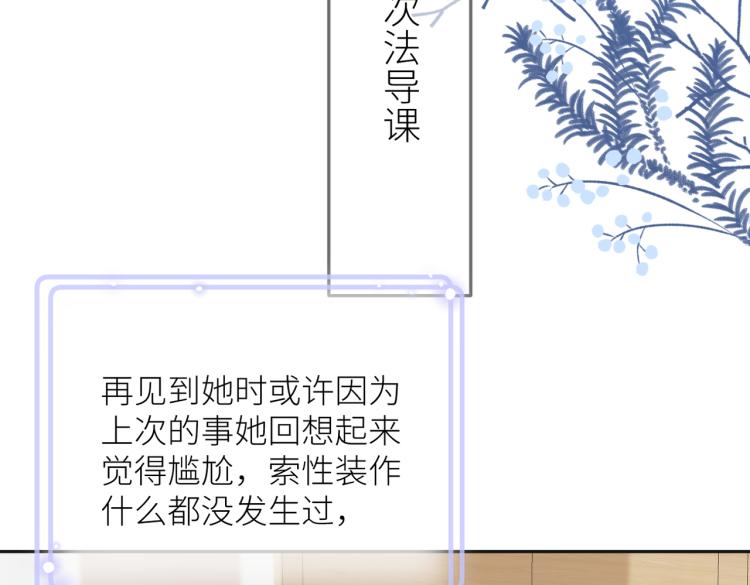 第九话 得不到74