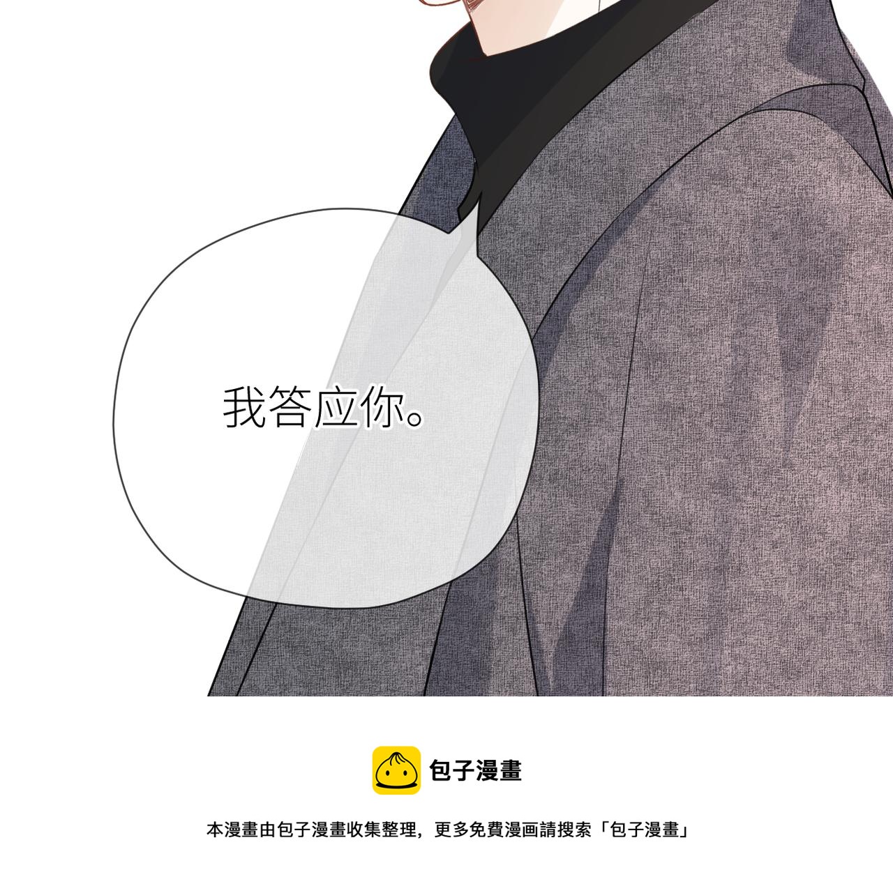 第38话 喜欢你72