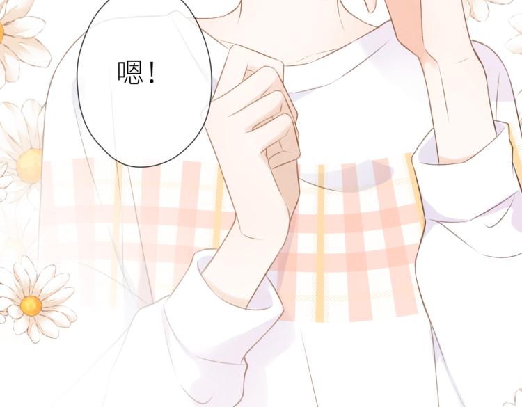 第十一话 主角108
