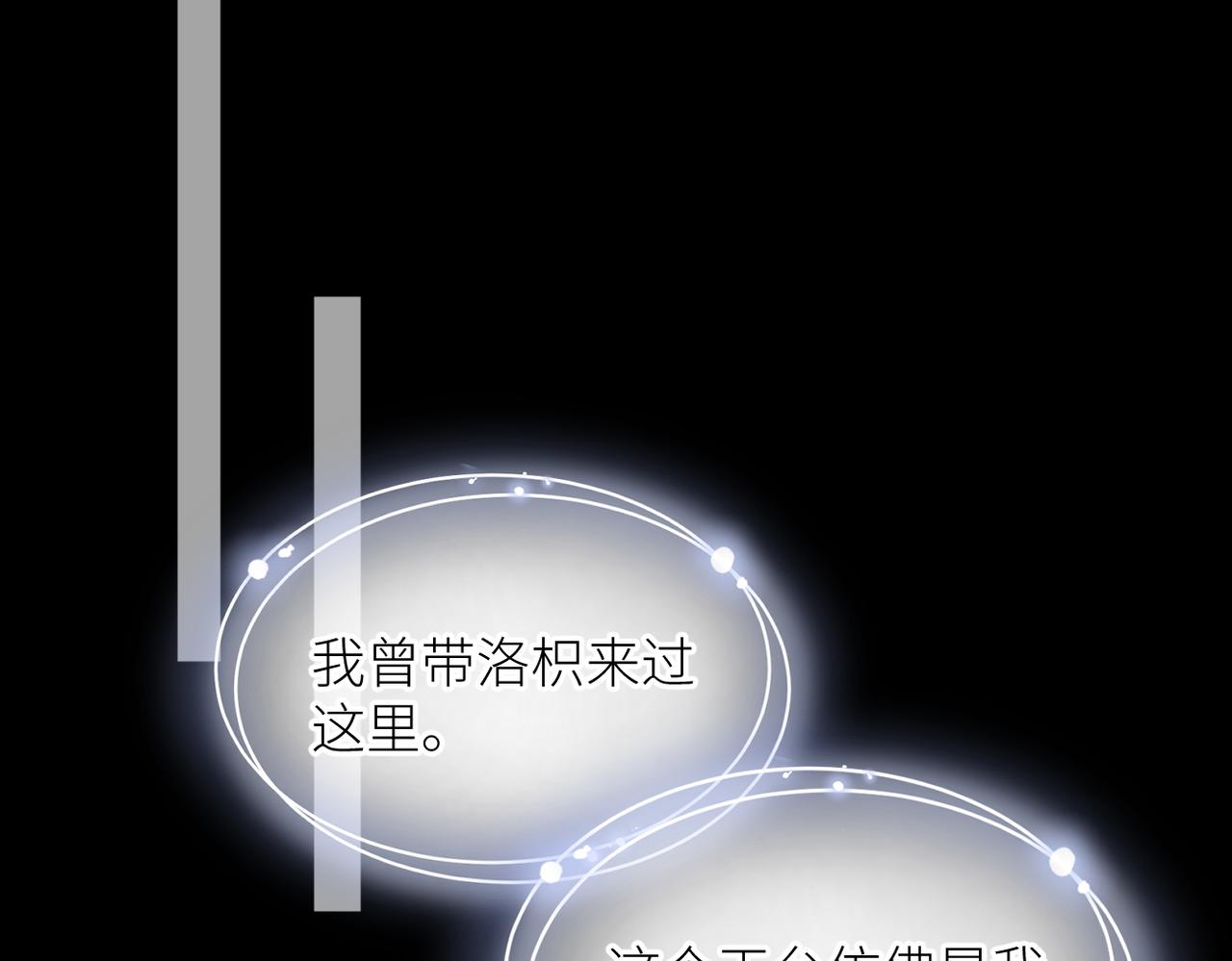 第三十二话 醒悟28