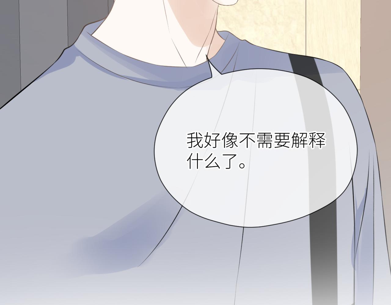 第42话 所有人都会说再见2