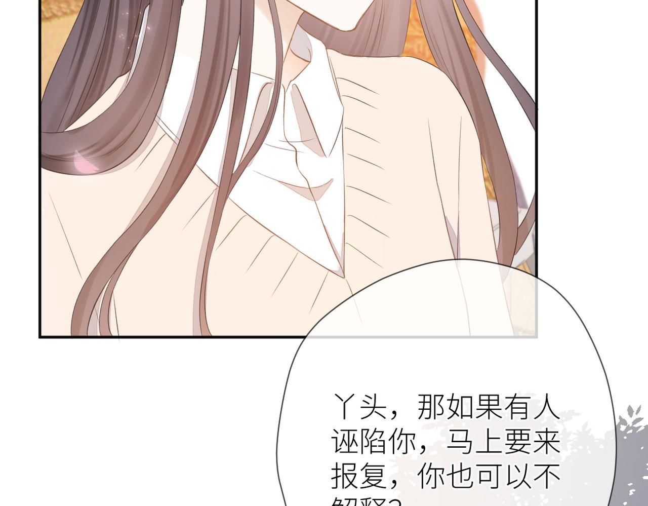 第十六话 取决于结果21