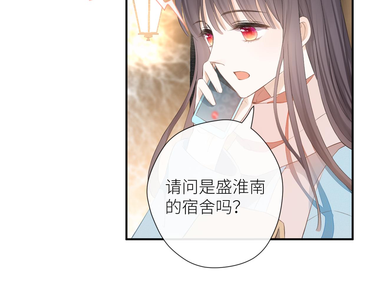 第十八话 大梦初醒49