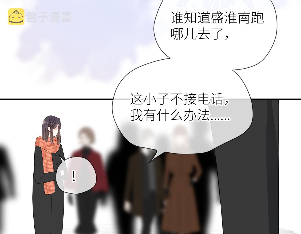 第34话 乱99