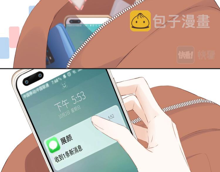 第八话 空欢喜6