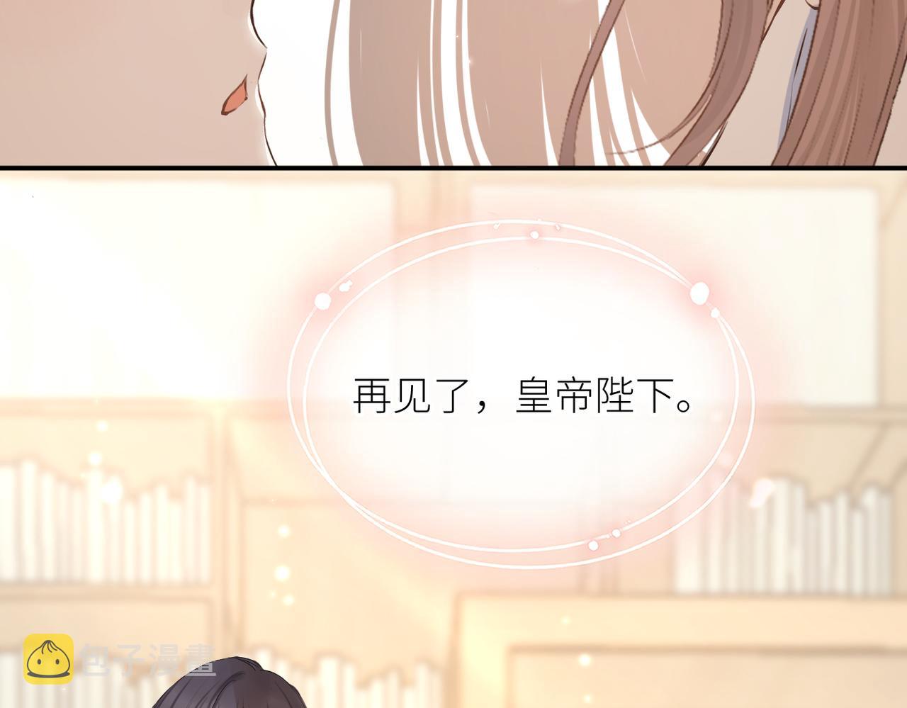 第三十二话 醒悟3