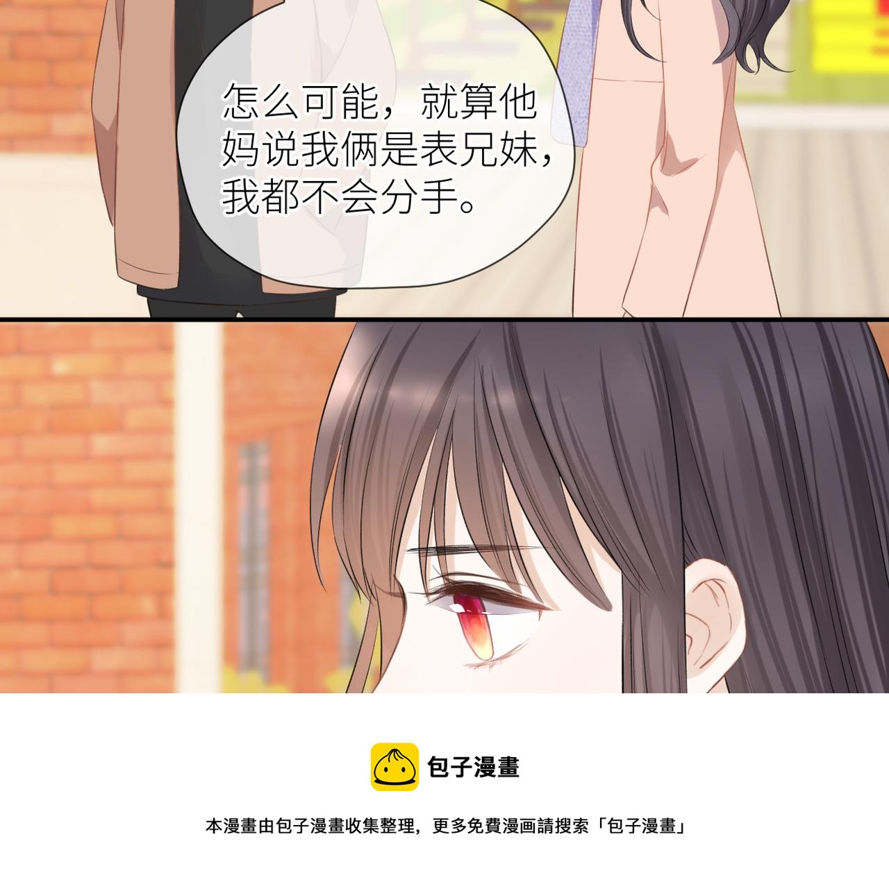 第39话 往事30
