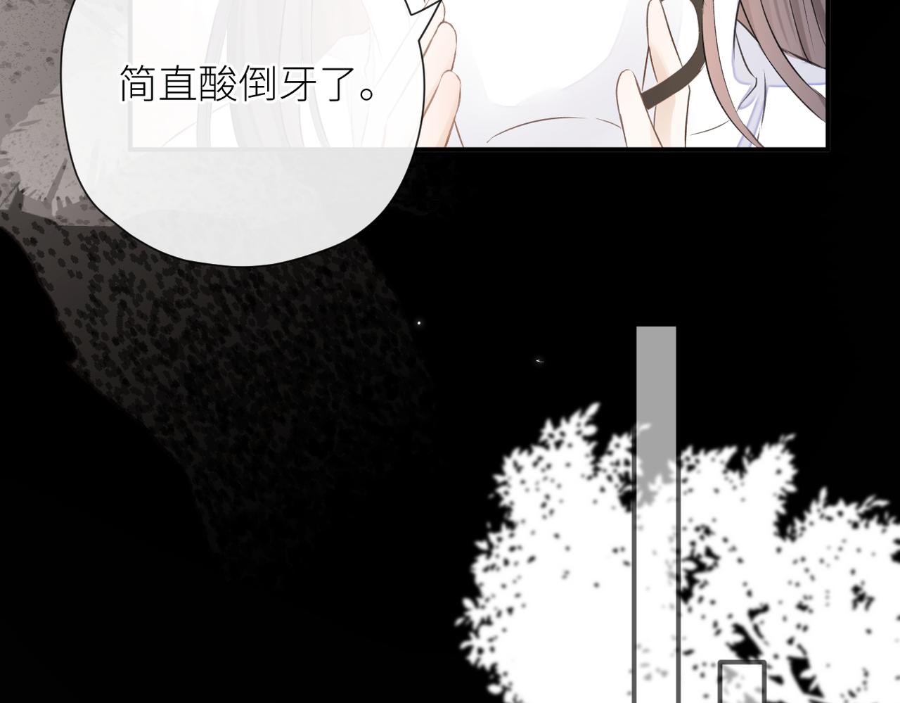第二十七话 危险人物?!21