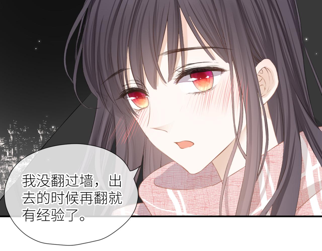 第36话 在一起13