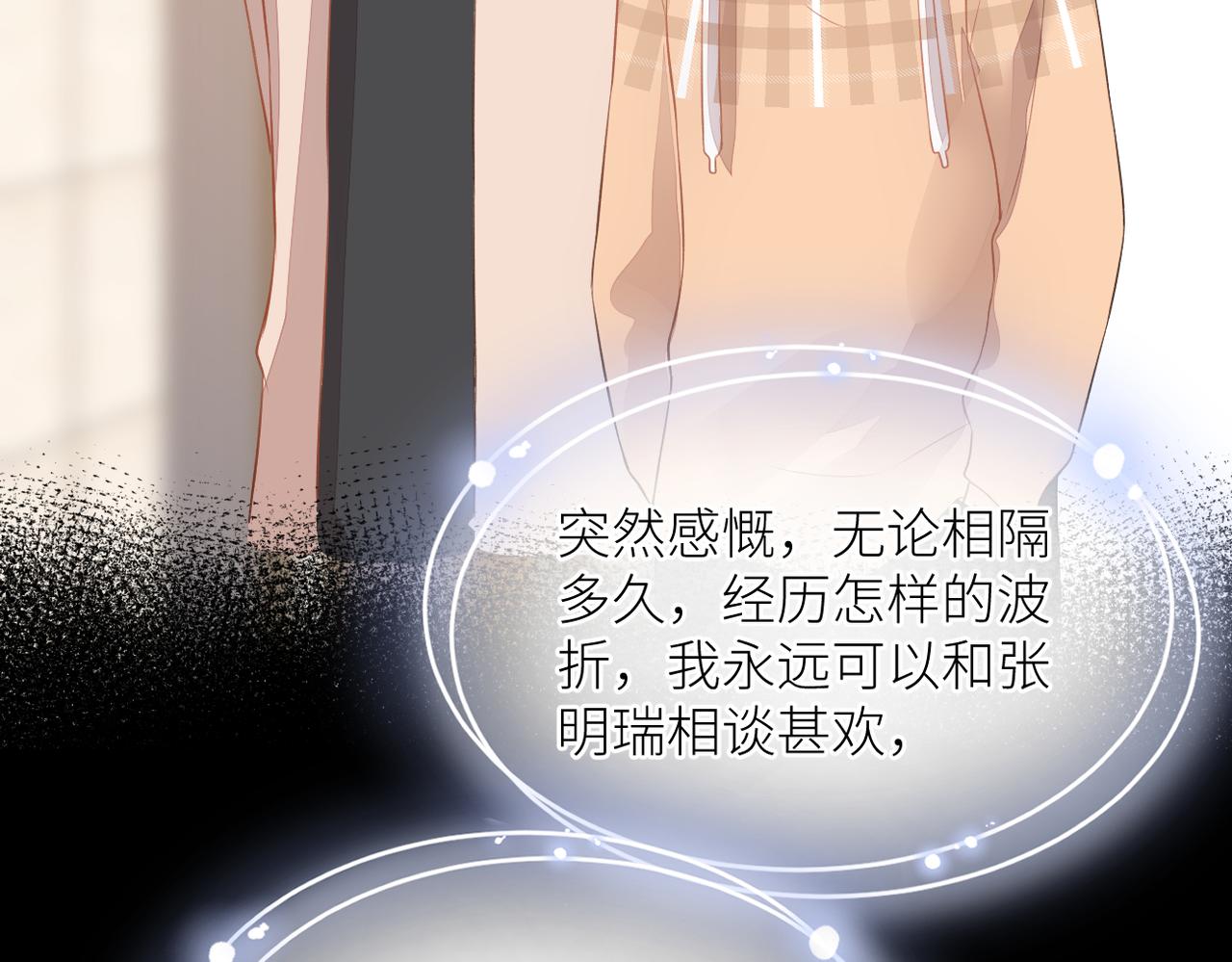 第43话 释怀44