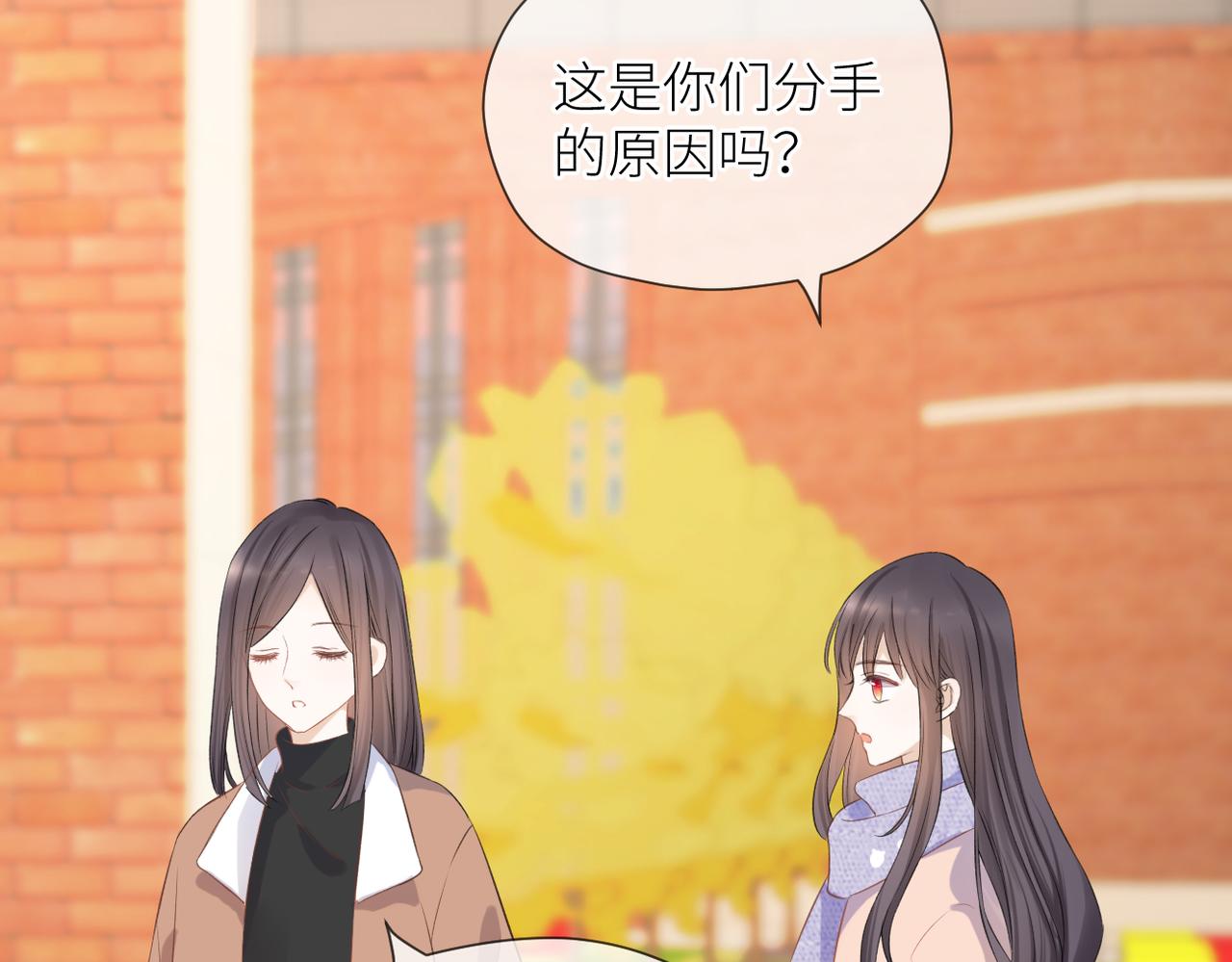 第39话 往事29