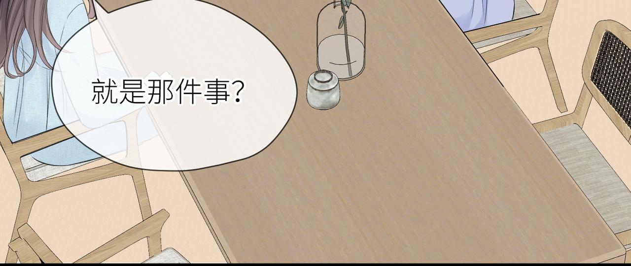 第40话 不安62
