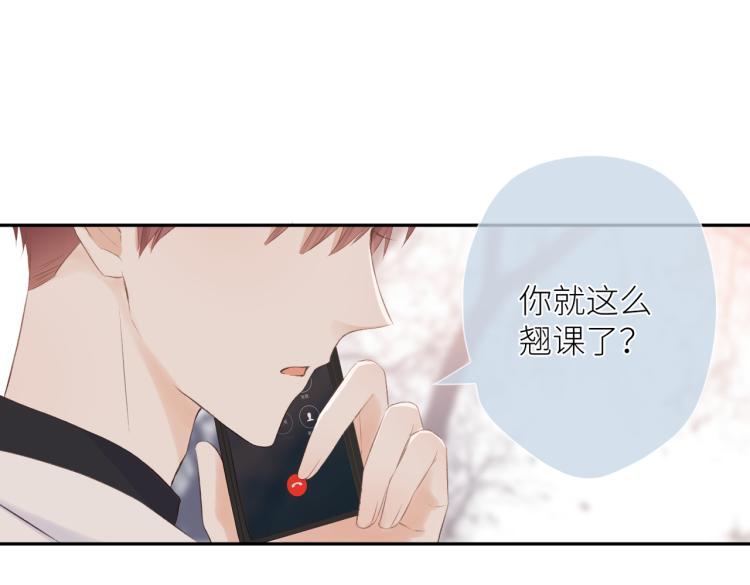 第十二话 赌气85