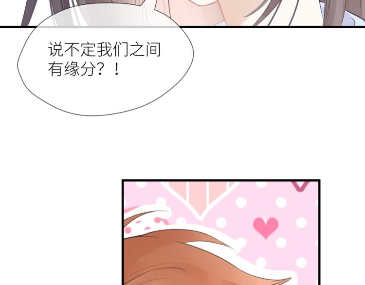 第四话 还没结束86