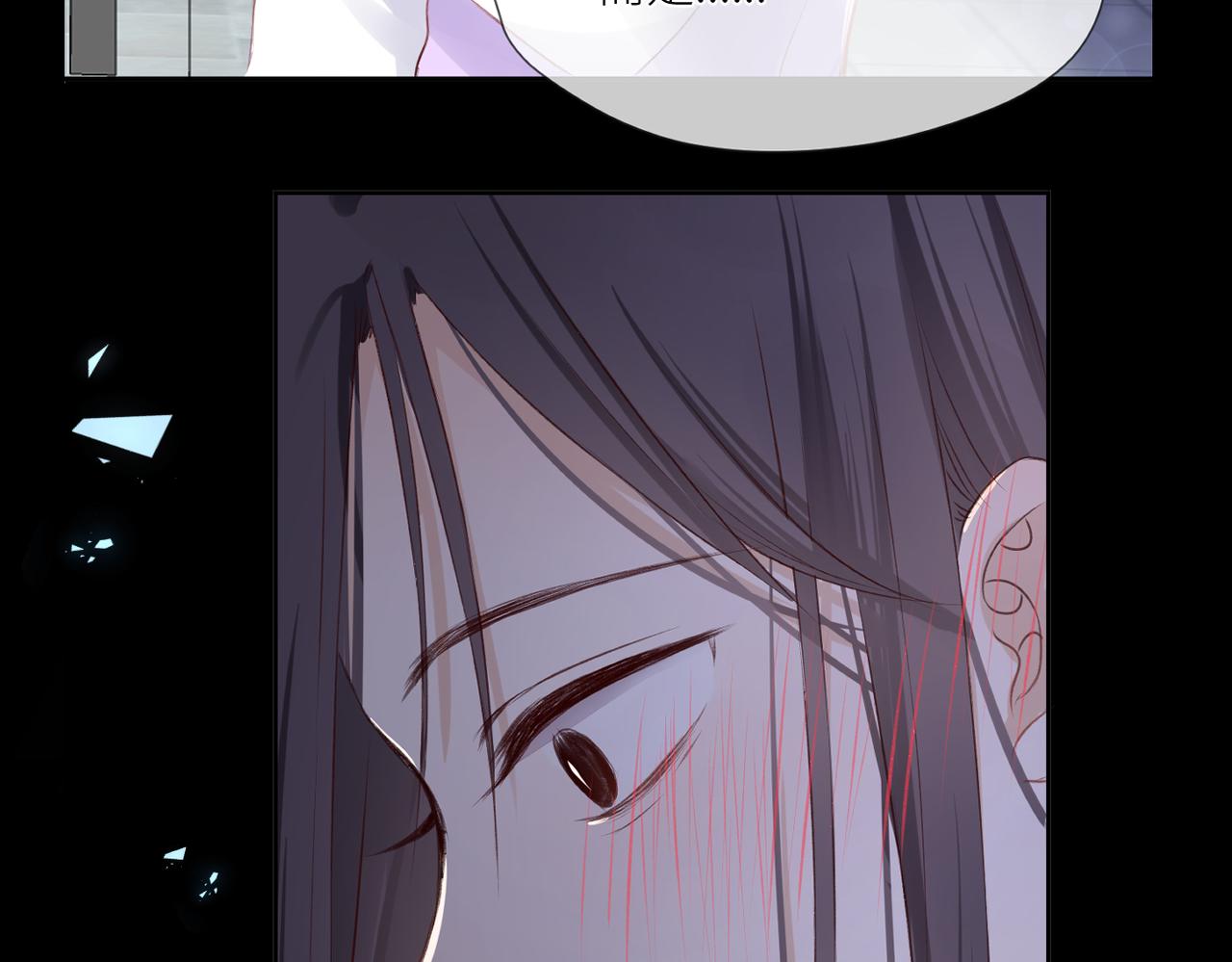第十七话 他的心思91