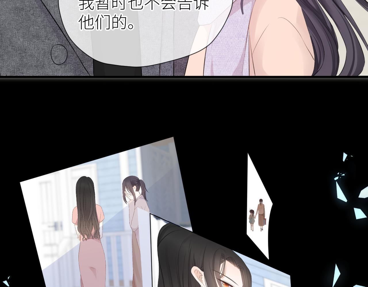 第38话 喜欢你62