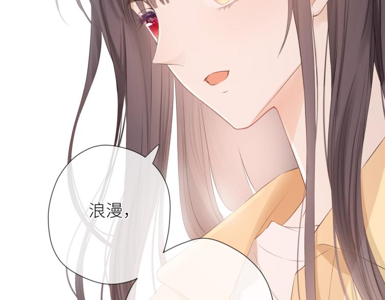 第十三话 皇帝游戏104