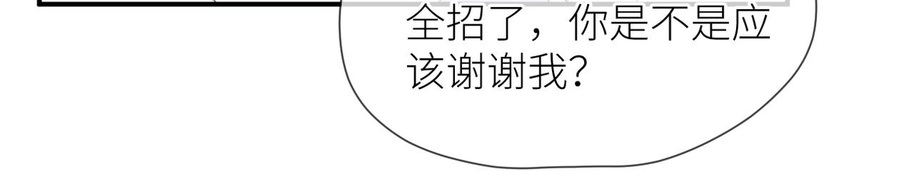 第40话 不安77
