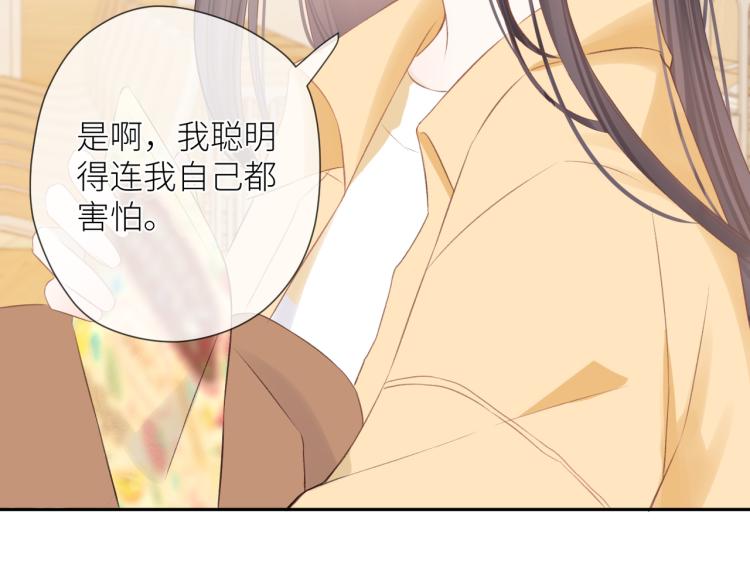 第十二话 赌气56