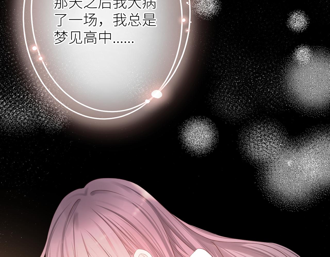第二十一话 坦白60