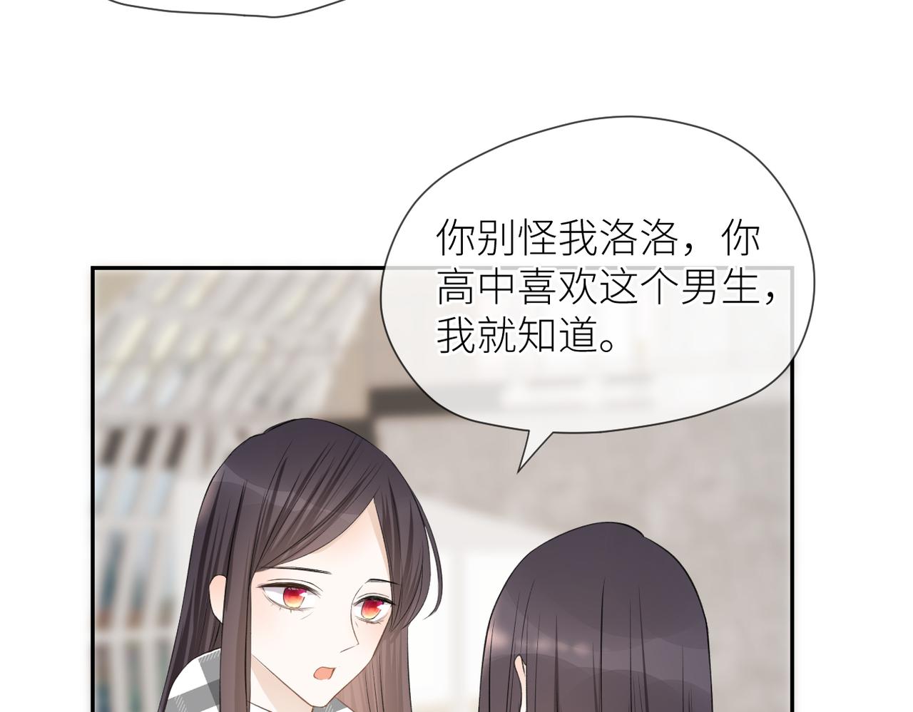 第43话 释怀78