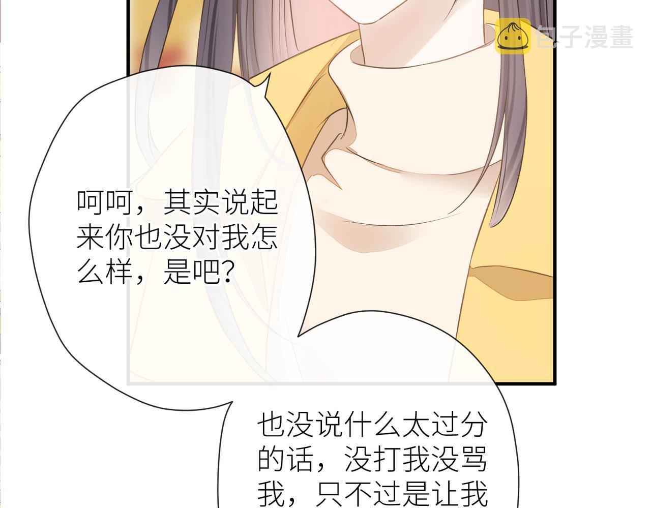 第二十二话 也许是我错了29