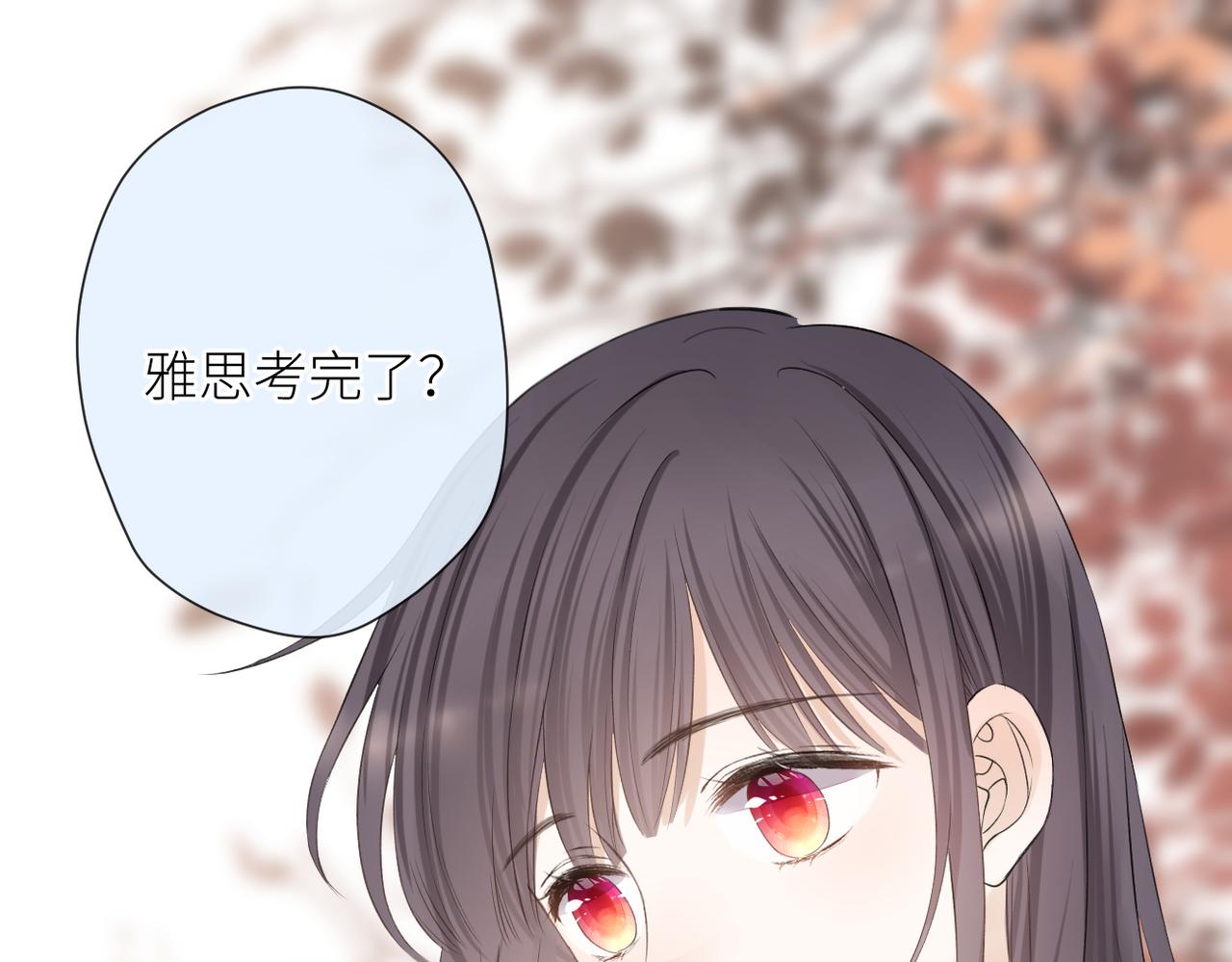 第二十二话 也许是我错了76