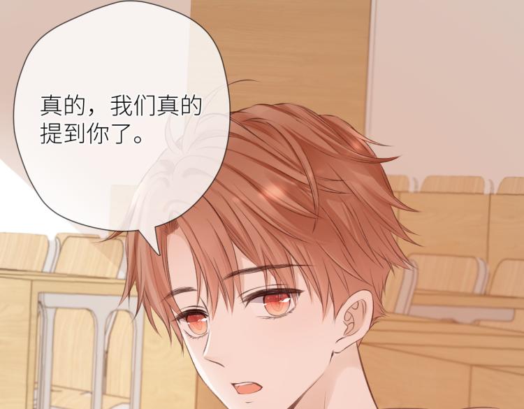 第九话 得不到81