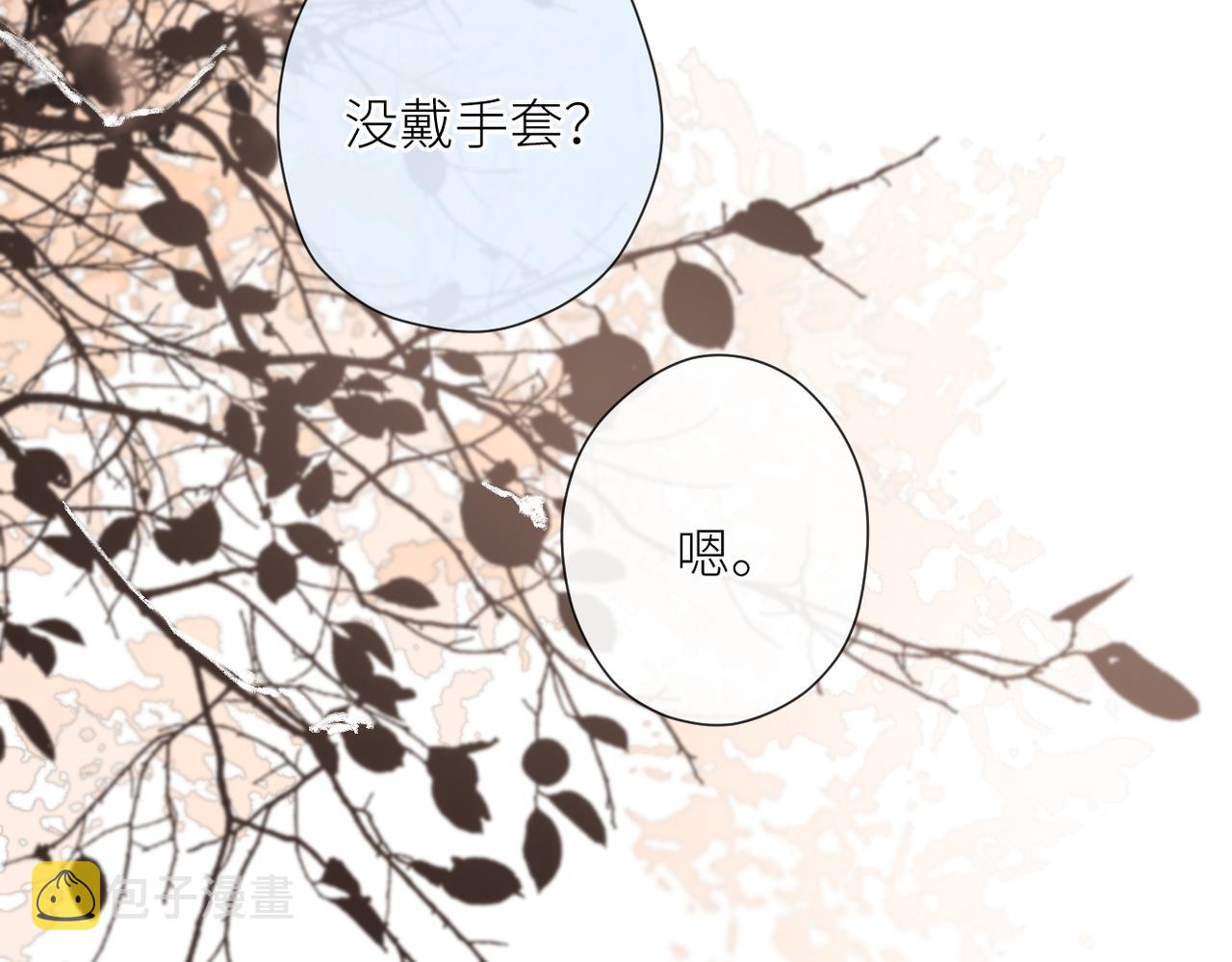第二十二话 也许是我错了88