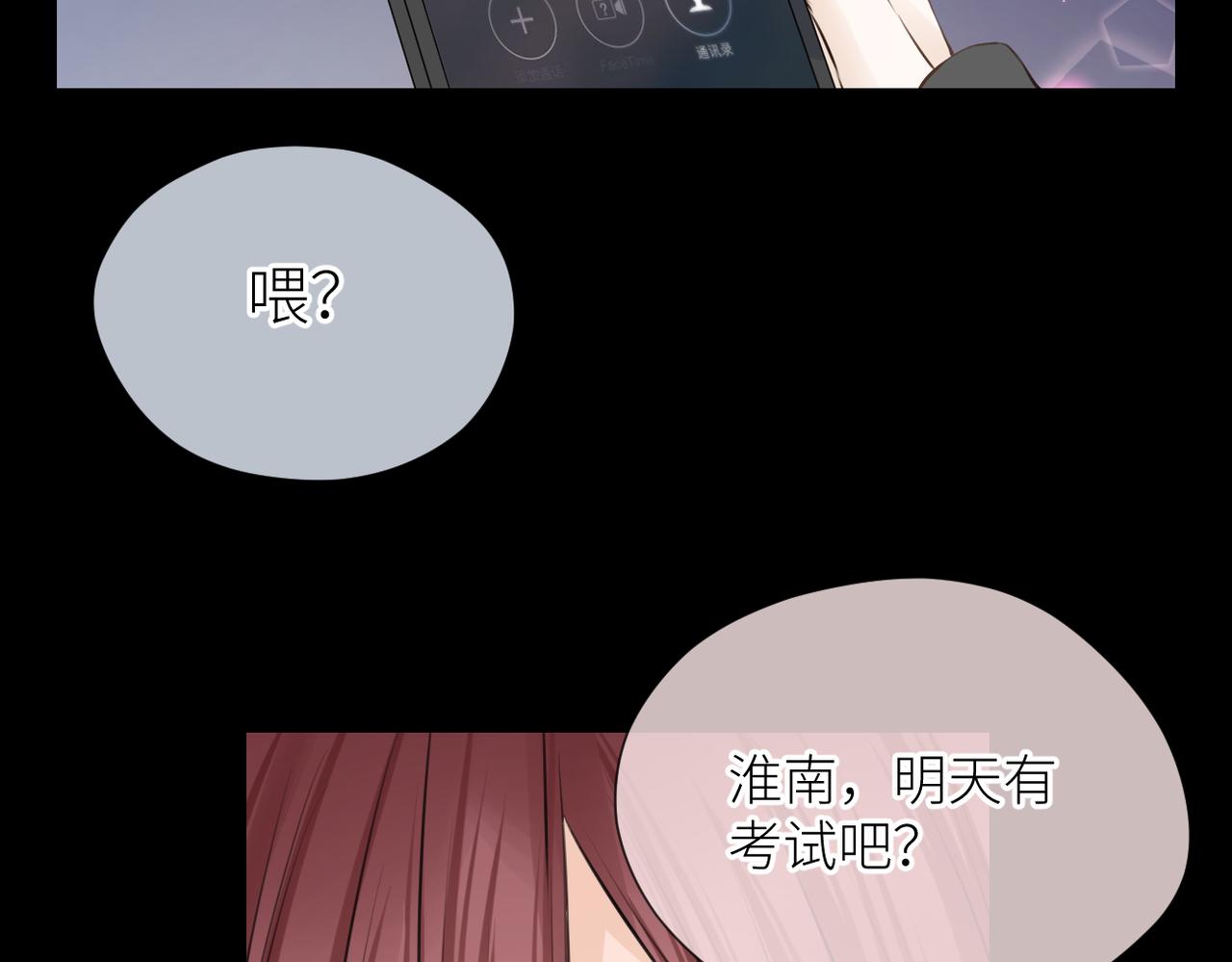 第三十二话 醒悟75