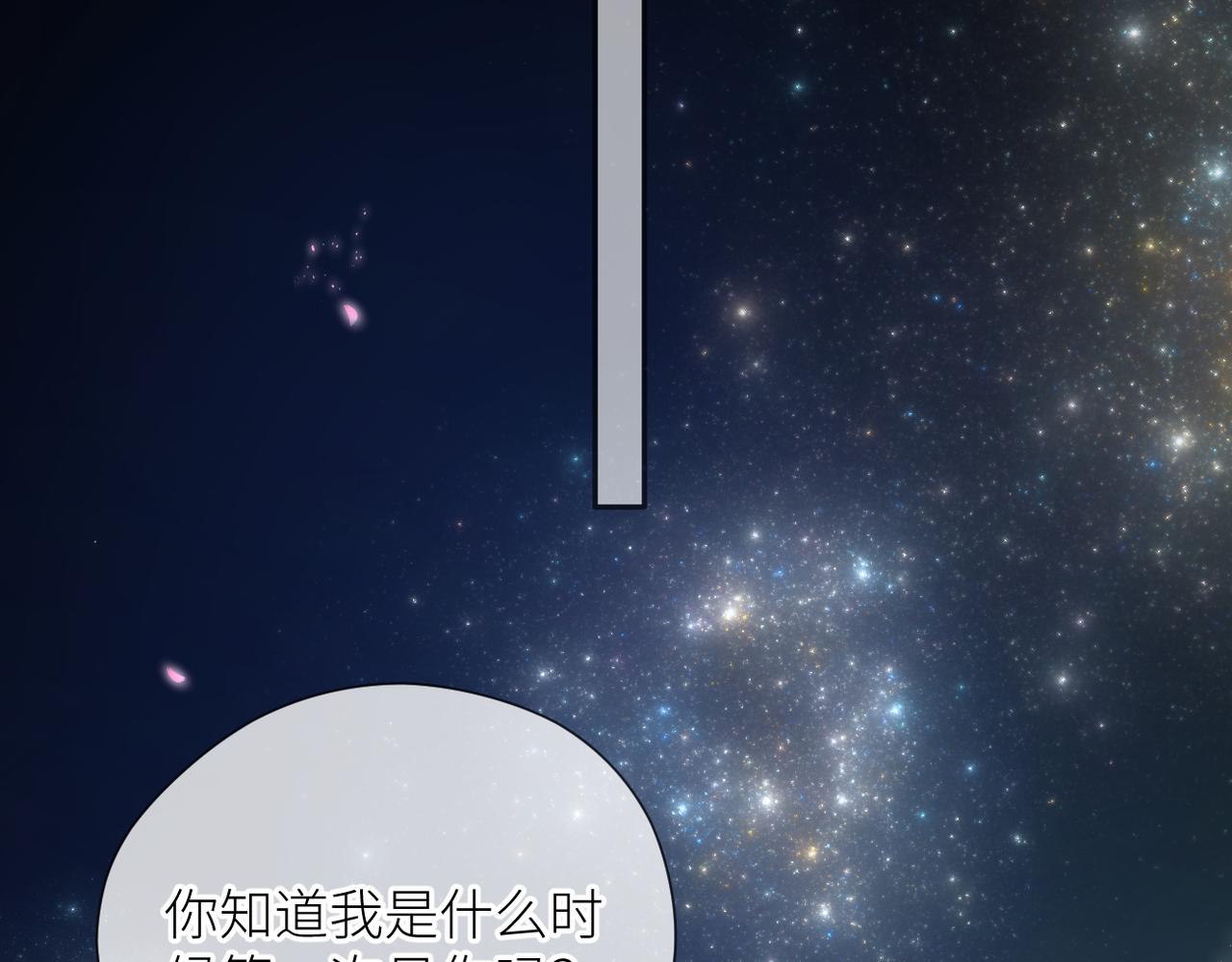第36话 在一起50
