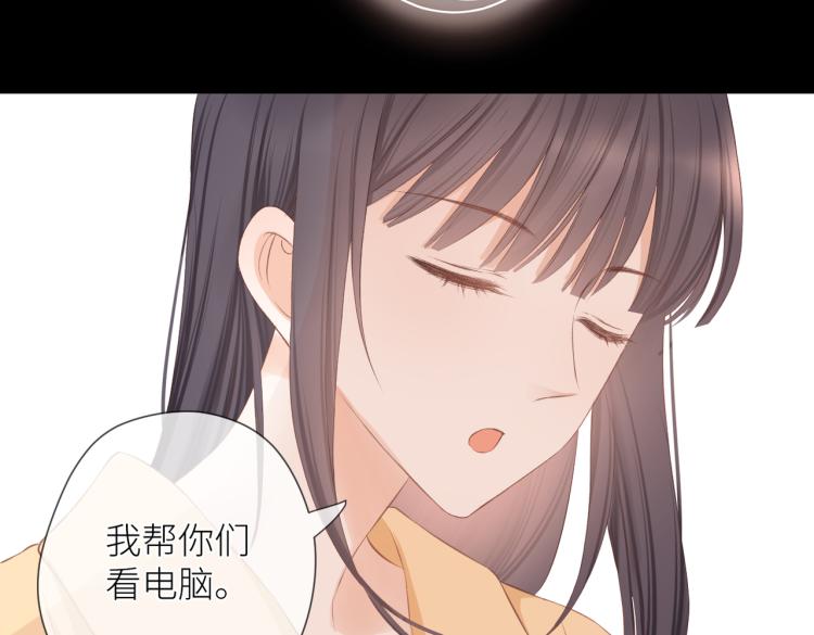 第十二话 赌气29