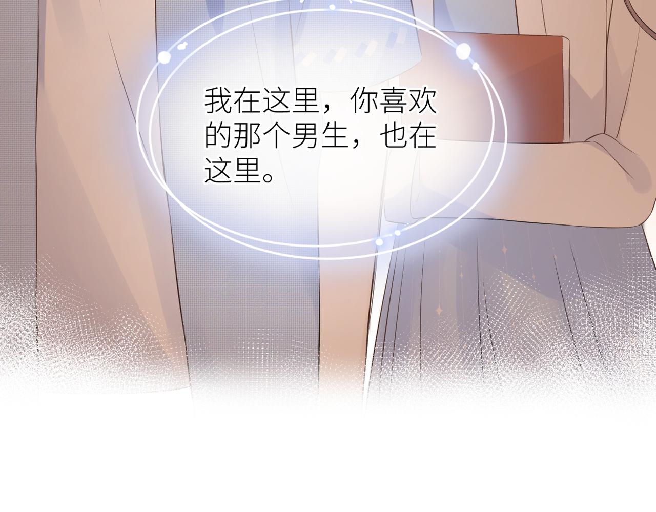 完结篇 橘生淮南91