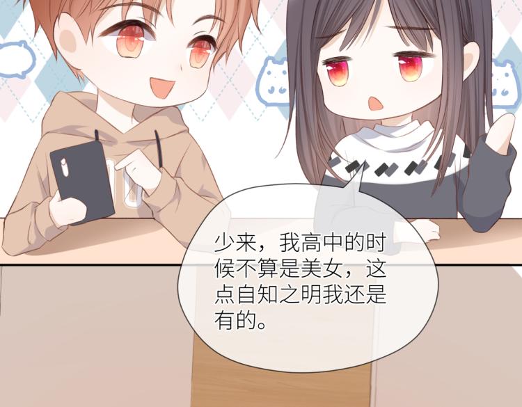 第九话 得不到80