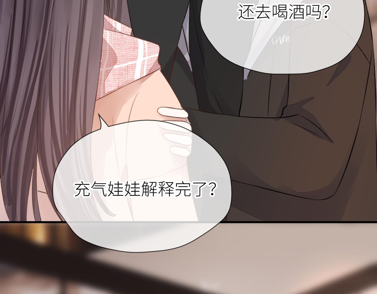 第35话 凭什么不管83