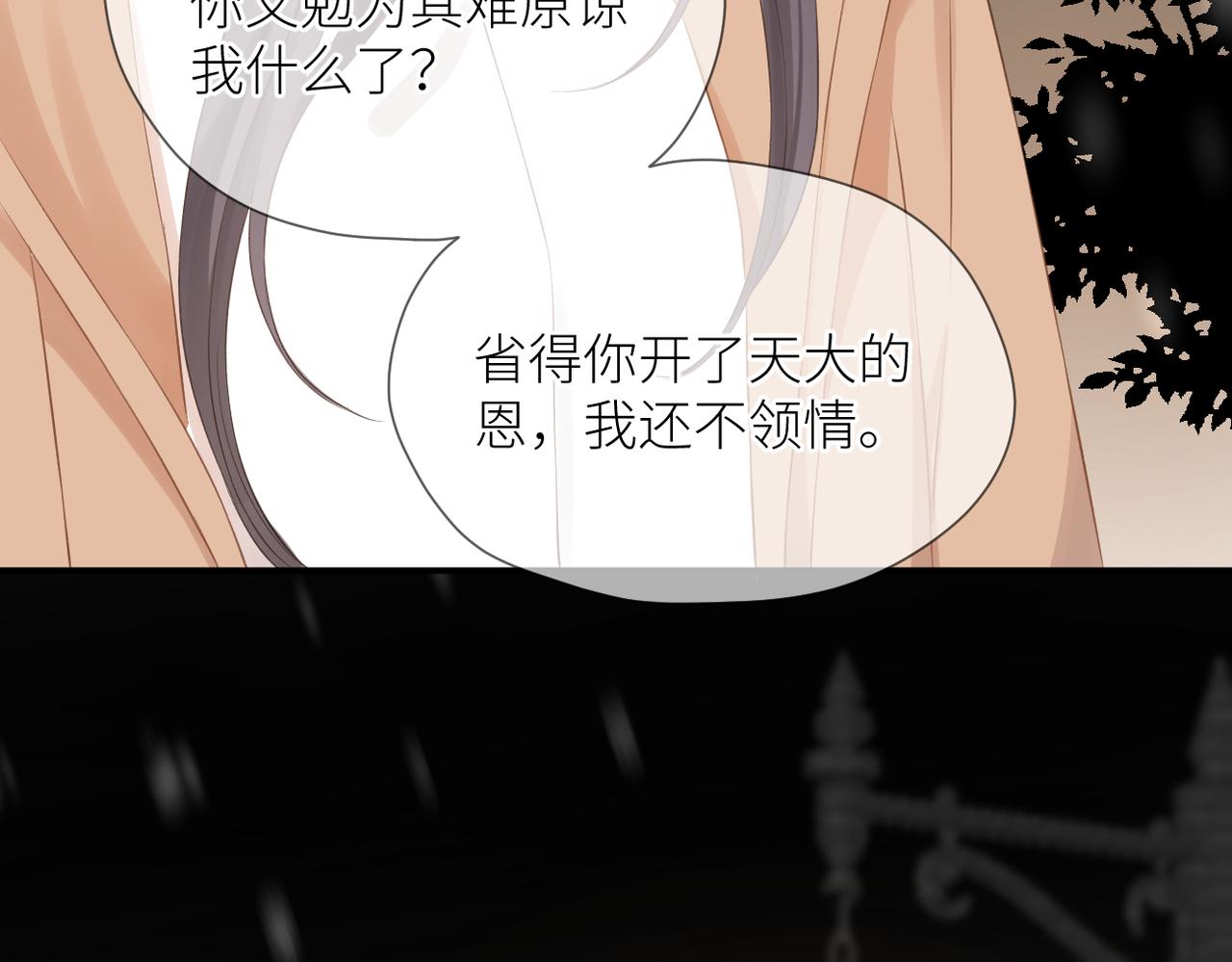 第二十九话 你在意的30