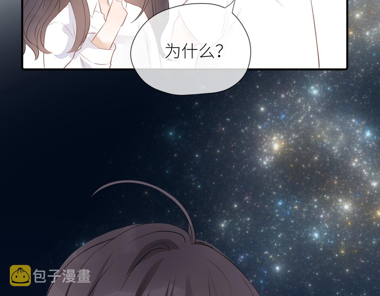 第44话 是你！91