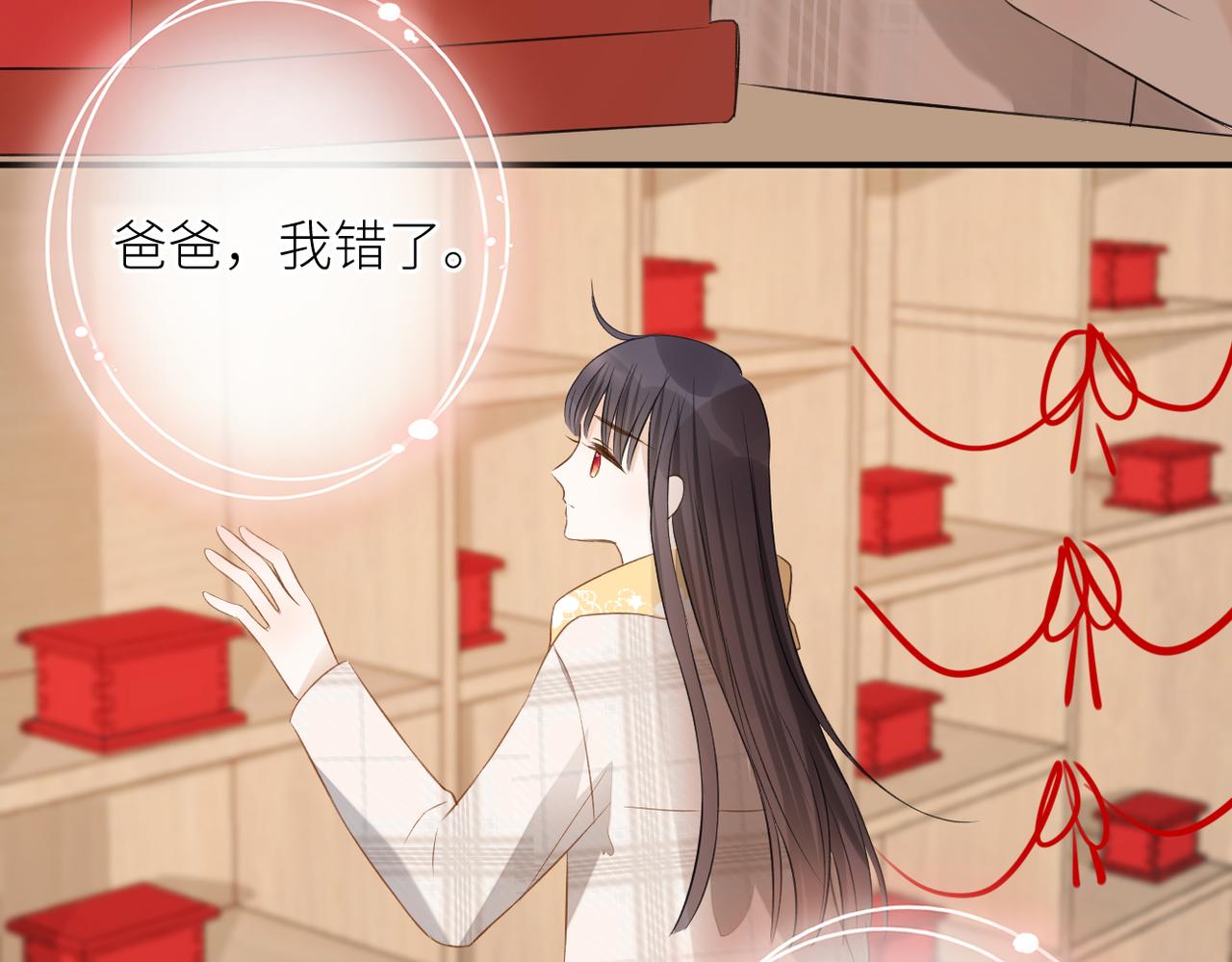 第二十三话 祭拜69