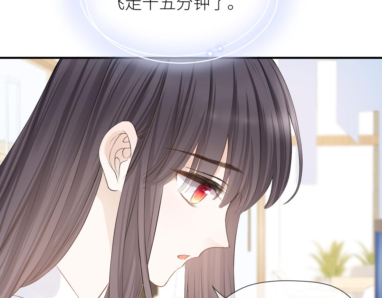 完结篇 橘生淮南20