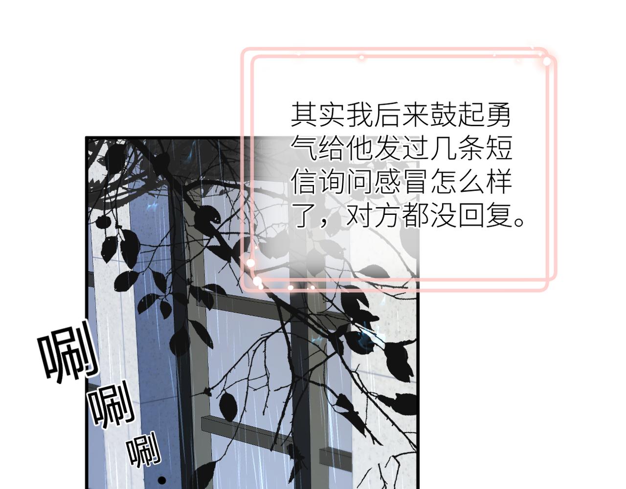 第十八话 大梦初醒71