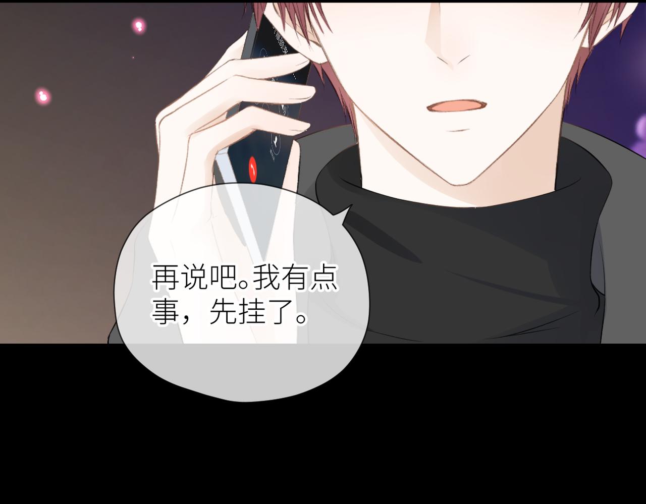 第三十二话 醒悟82