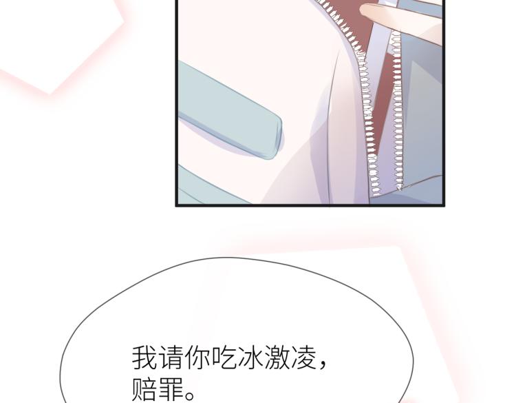 第四话 还没结束113