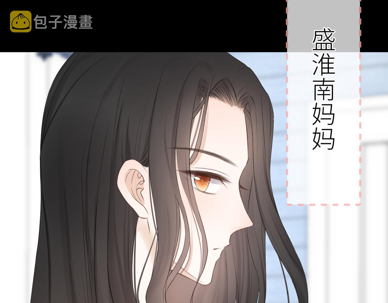 第十四话 邀约45