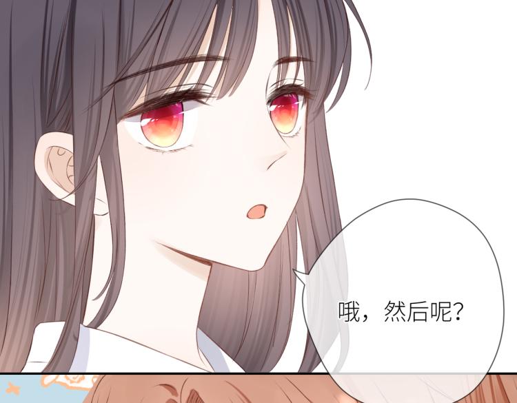 第九话 得不到84