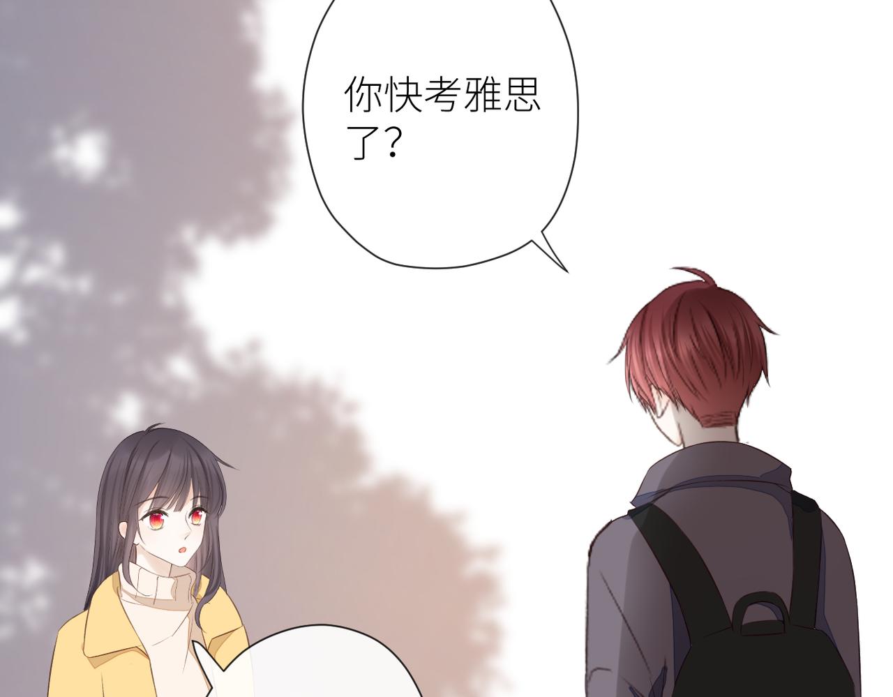第二十一话 坦白98